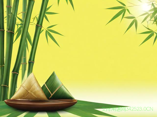 端午节4字祝福语，端午节四字祝福语大全简短