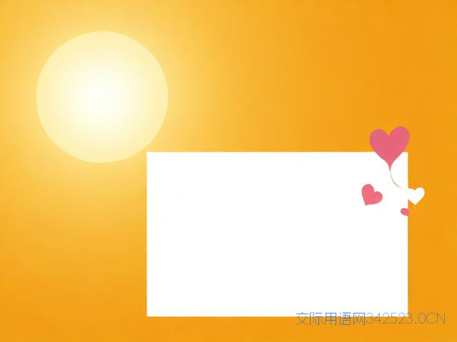 送别祝福语文案，送别祝福语文案怎么写