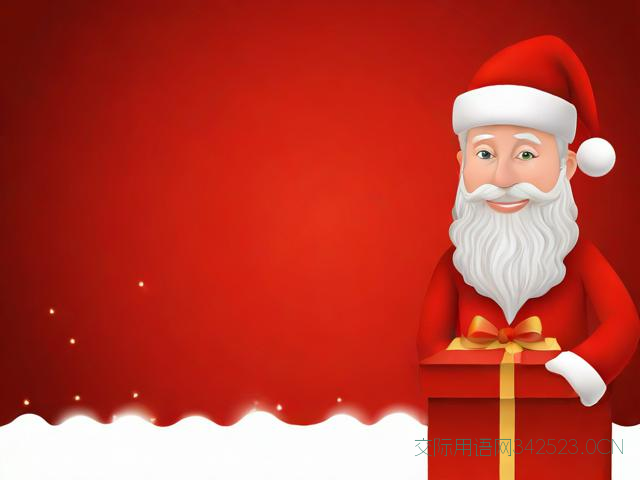 圣诞节祝福语对老师，圣诞节祝福语对老师说的话