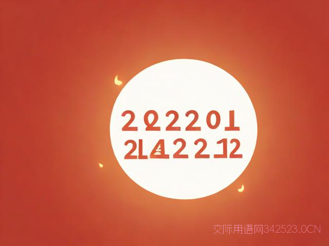 拜年祝福语朋友圈2020,朋友圈拜年祝福短句