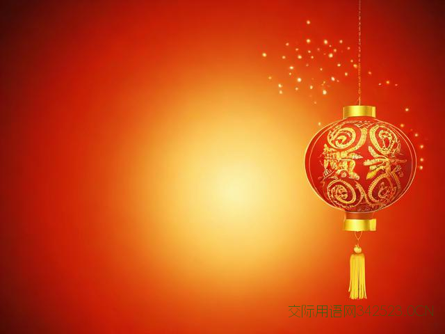 祝福好友的新年祝福语，祝福好朋友新年短信