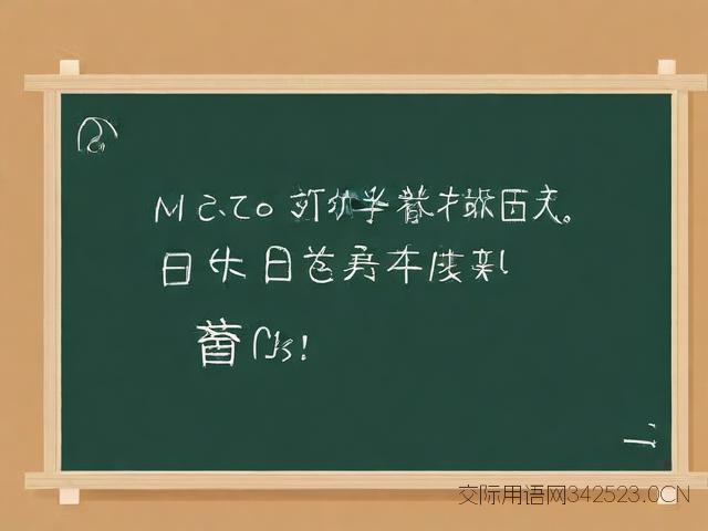 教师节祝福语300字,教师节祝福语300字短文