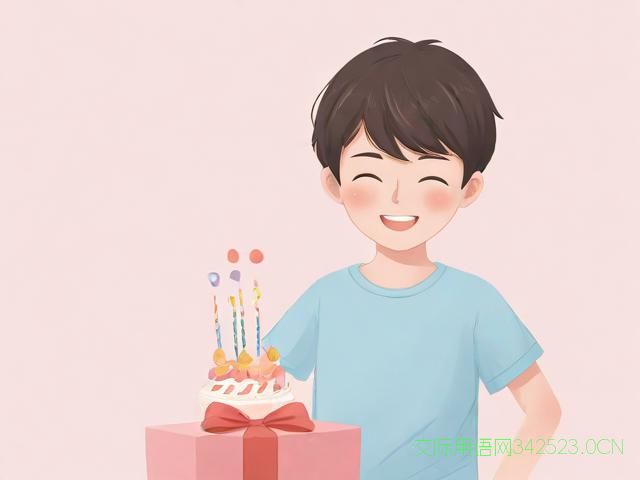 男孩子的祝福语简短，男孩子的祝福语简短暖心