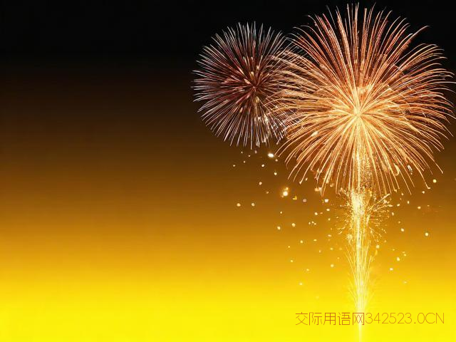 新年英文祝福语,新年 英文祝福语