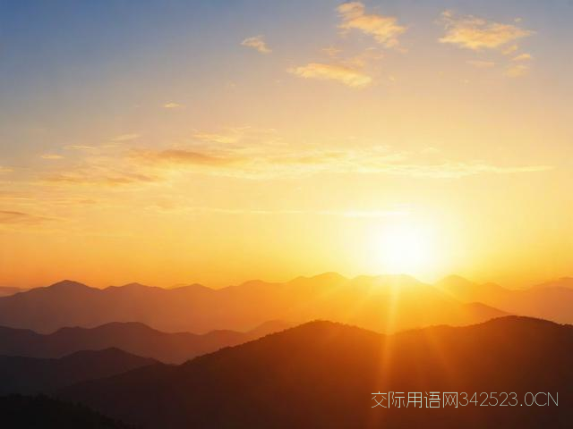 保险公司早上祝福语,保险公司祝福语大全简短