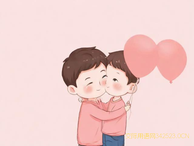 七夕祝福语送老公搞笑,七夕祝福老公的说说