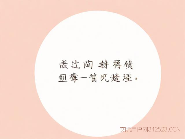 给毕业生的祝福语简短，给毕业生的祝福语简短暖心