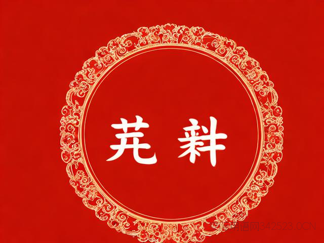 2019年春节祝福语简单,春节祝福语2018