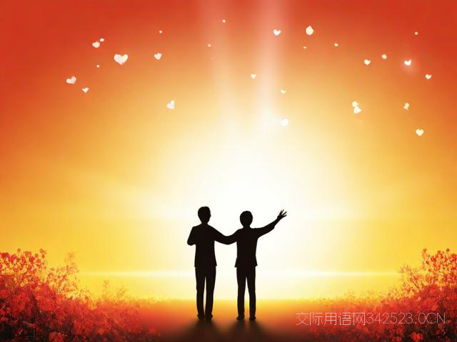 送别祝福语,给领导送别祝福语