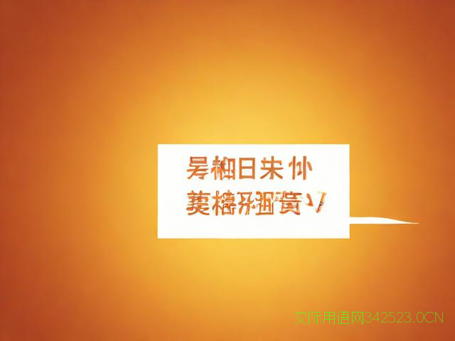 感谢老师祝福语简短,感谢老师祝福语简短暖心