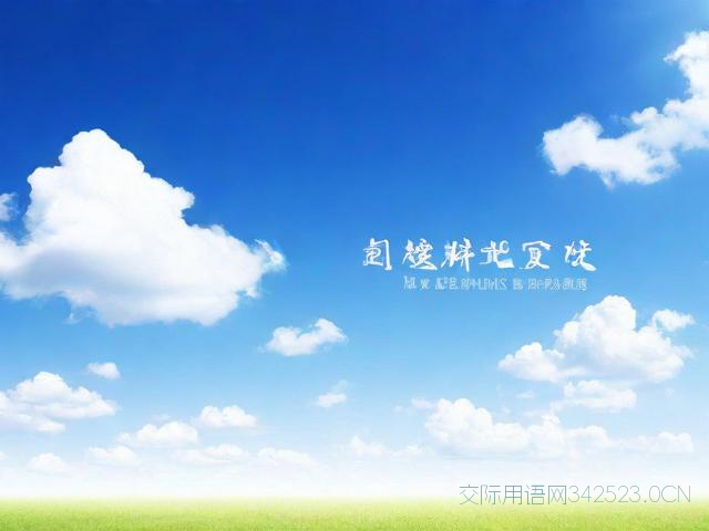 恭喜高中录取祝福语,考上好高中的金句简短