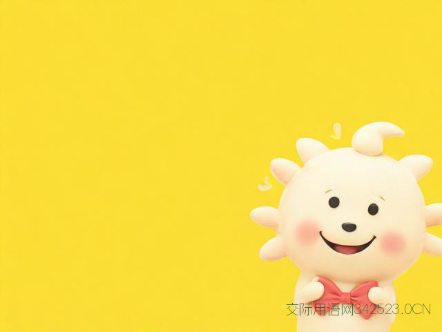 周三祝福语大全,周三祝福一句话