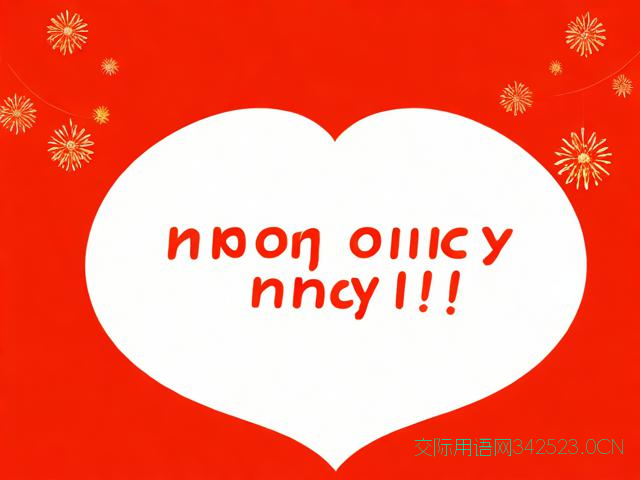 新年英文祝福语三年级，英文新年祝福语句子大全三年级