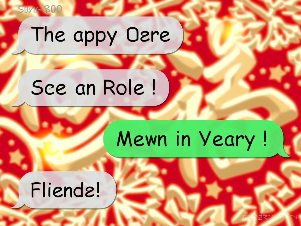 拜年时的祝福语，拜年的祝福语大全简短