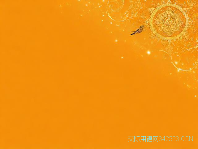 开斋节祝福语20个字,2021年开斋节祝福语大全