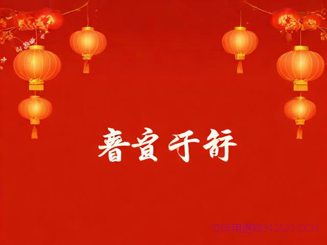 元宵节祝福语简短语句,元宵节祝福语简短语句老师