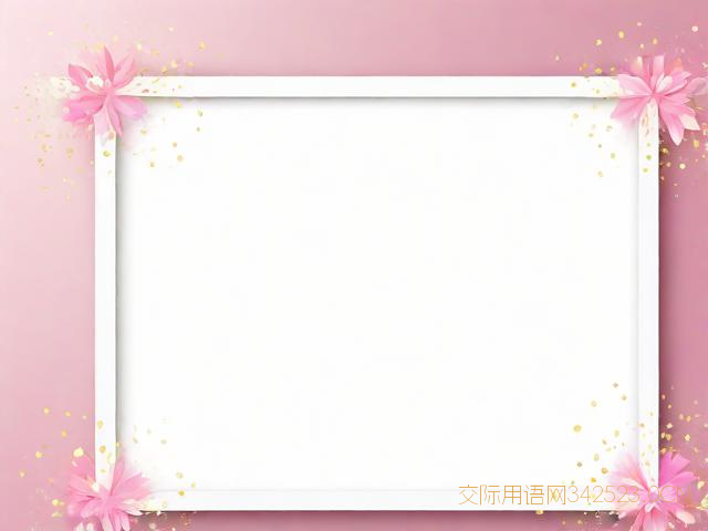 祝福语送母亲，送给母亲的祝福语母亲节