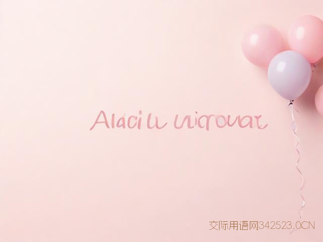 生日自己祝福语简短，生日自己祝福语简短独特