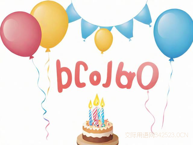 生日祝福语男性10个字，生日祝福语男生10字内