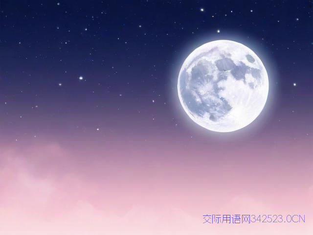 祝贺满月的祝福语，祝贺满月的祝福语 四个字