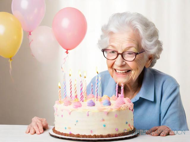 祝福老人的生日祝福语，祝福老人的生日祝福语四个字
