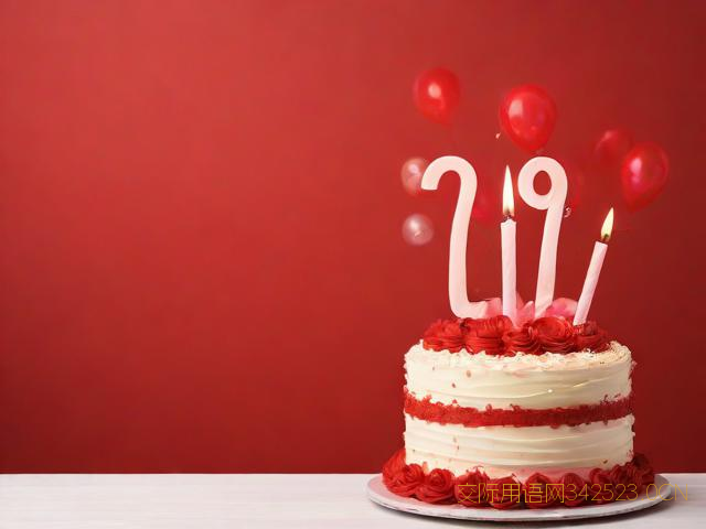 56岁生日祝福语简短独特，56岁生日经典简短感言