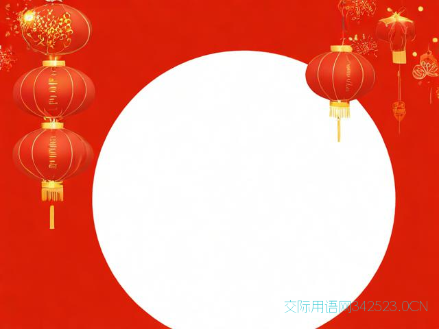 新年放假通知及祝福语，新年放假的通知文案