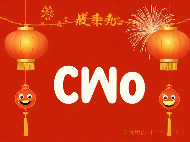 除夕祝福语带表情符号,除夕祝福语带表情符号的句子