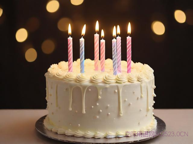 生日蛋糕祝福语给老婆,生日蛋糕祝福语给老婆六个字