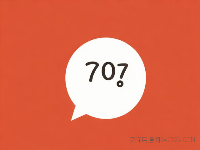 群发短信祝福语,群发短信祝福语怎么说