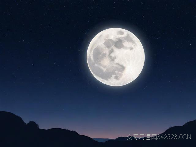 关于满月的祝福语大全，关于满月的祝福语大全简短
