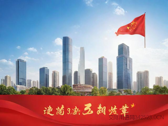 人保69年司庆祝福语,人保财险70周年祝福语