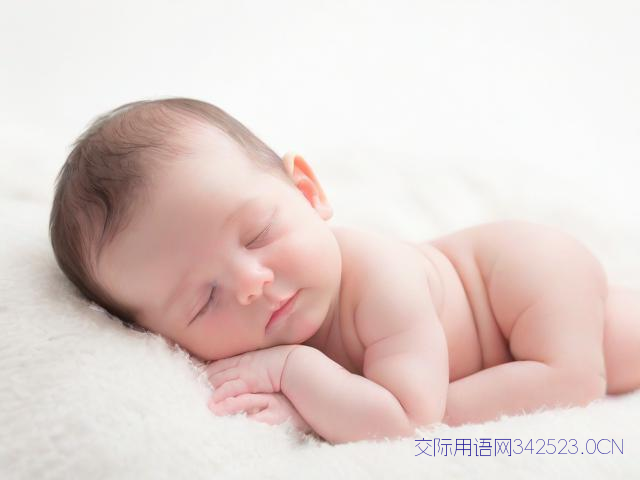 喜添宝宝祝福语简短的,祝福刚出生孩子吉言