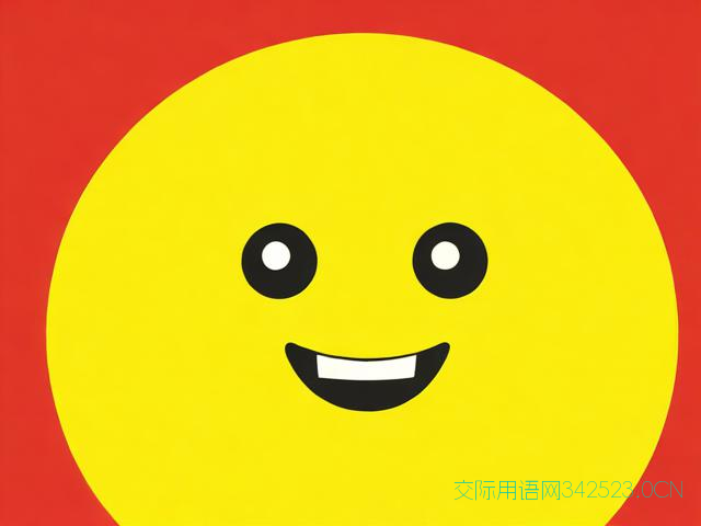 微信元旦祝福语带表情,2021元旦祝福微信表情