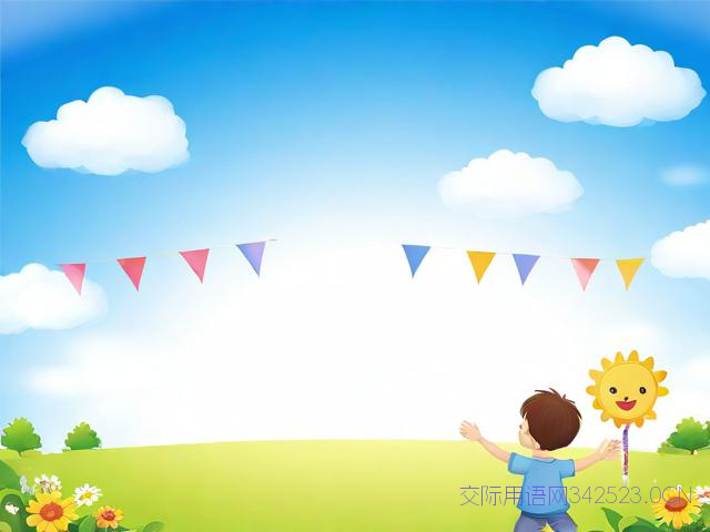 小学生祝福语，祝贺成为小学生祝福语