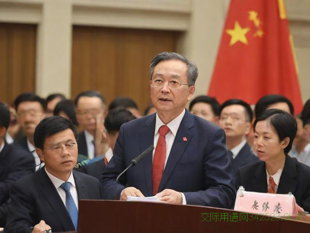 领导送行祝福语，领导送行怎么说