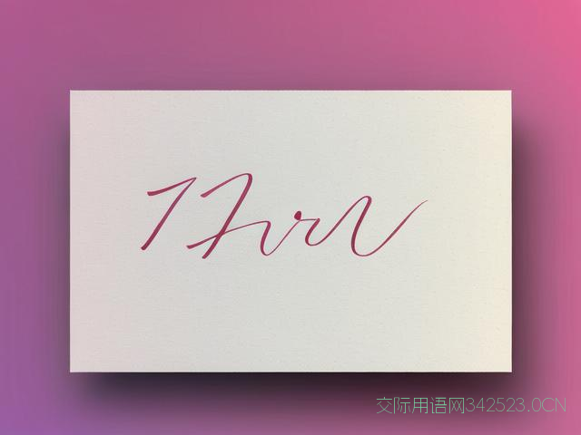 520卡片祝福语潮流，520卡片文案简短