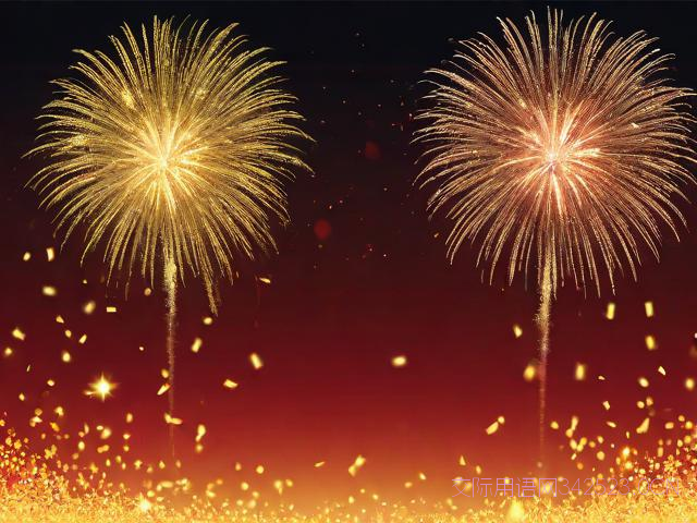 新年即将来临的祝福语，新年即将来临祝福语弹幕