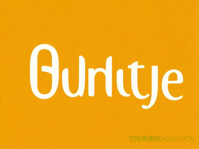 乔迁祝福语，乔迁祝福语简单大方