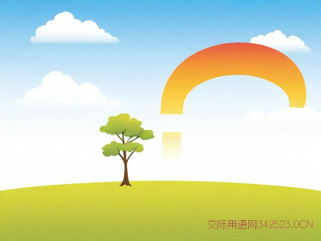 德语日常用语，德语日常用语1000句