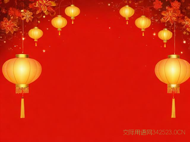 元旦祝福语简短正能量，元旦祝福语简短正能量100字