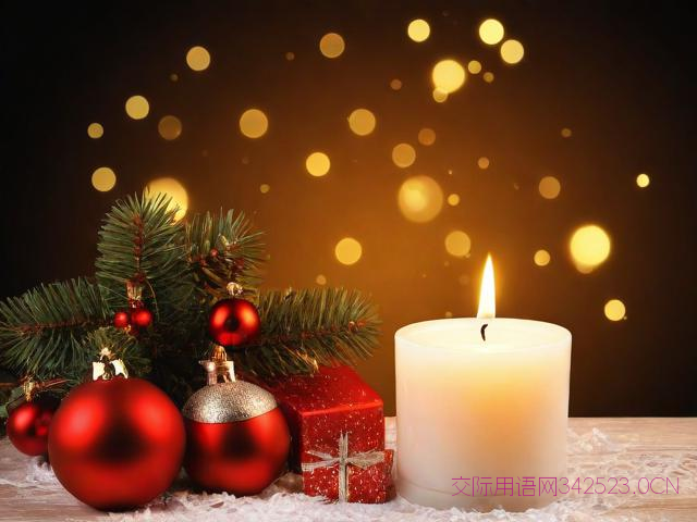 圣诞节祝福语简短15字，圣诞节祝福语录简短