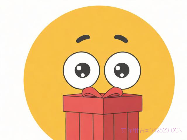 送礼物逗比祝福语，送礼物的幽默寄语