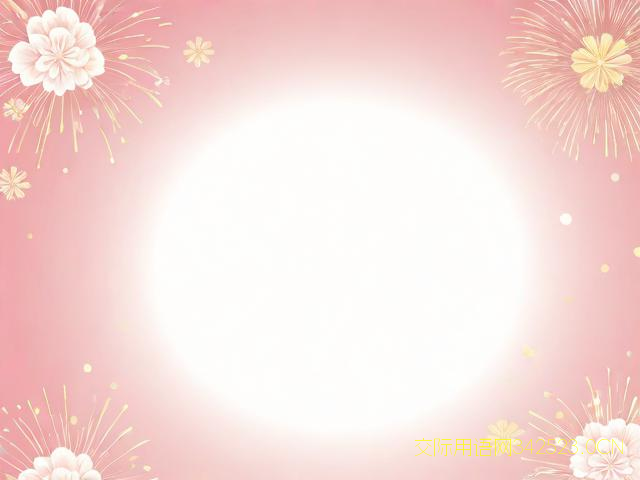 元旦祝福语给老师简单,元旦给老师祝福语大全