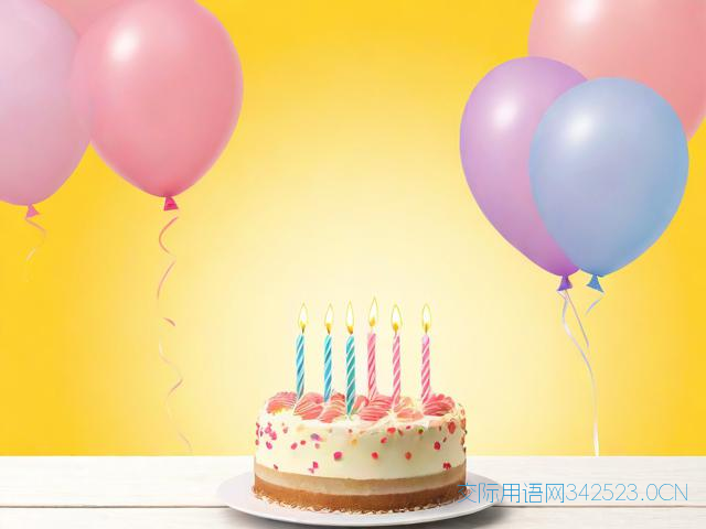 同事生日祝福语,生日最暖心八个字
