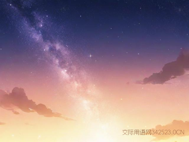 日语祝福语怎么说，日语祝福语怎么说中文谐音