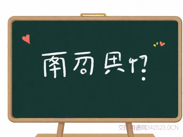 教师祝福语短句四字,教师祝福语短语