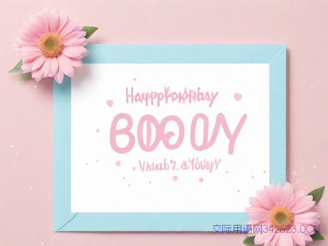 青春期15岁生日祝福语,青春期15岁女儿生日祝福语