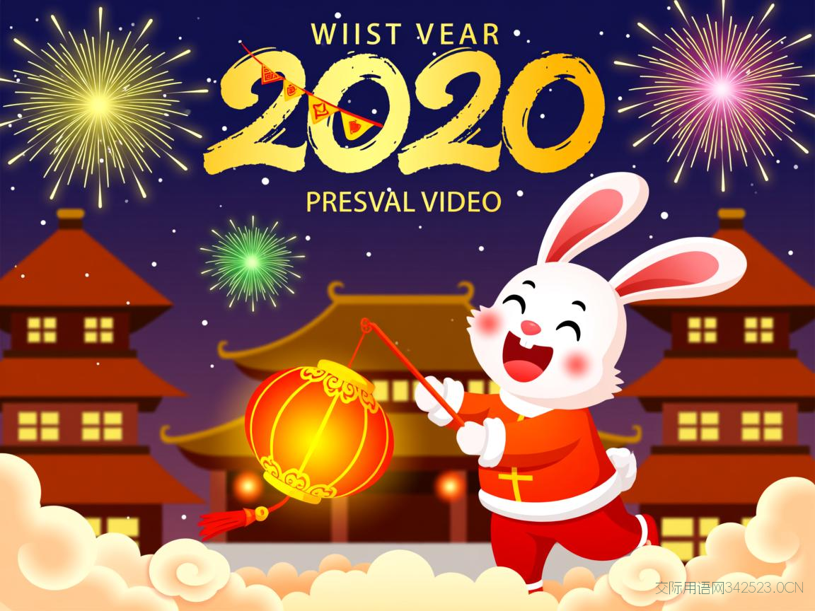 元宵节祝福语视频，元宵节祝福视频创意呲,2020年元宵节祝福小视频