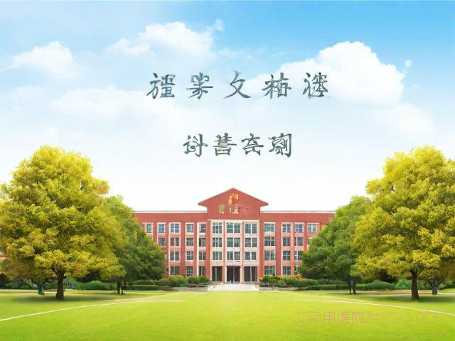 高考祝福语四字211,985，2021高考祝福语八个字